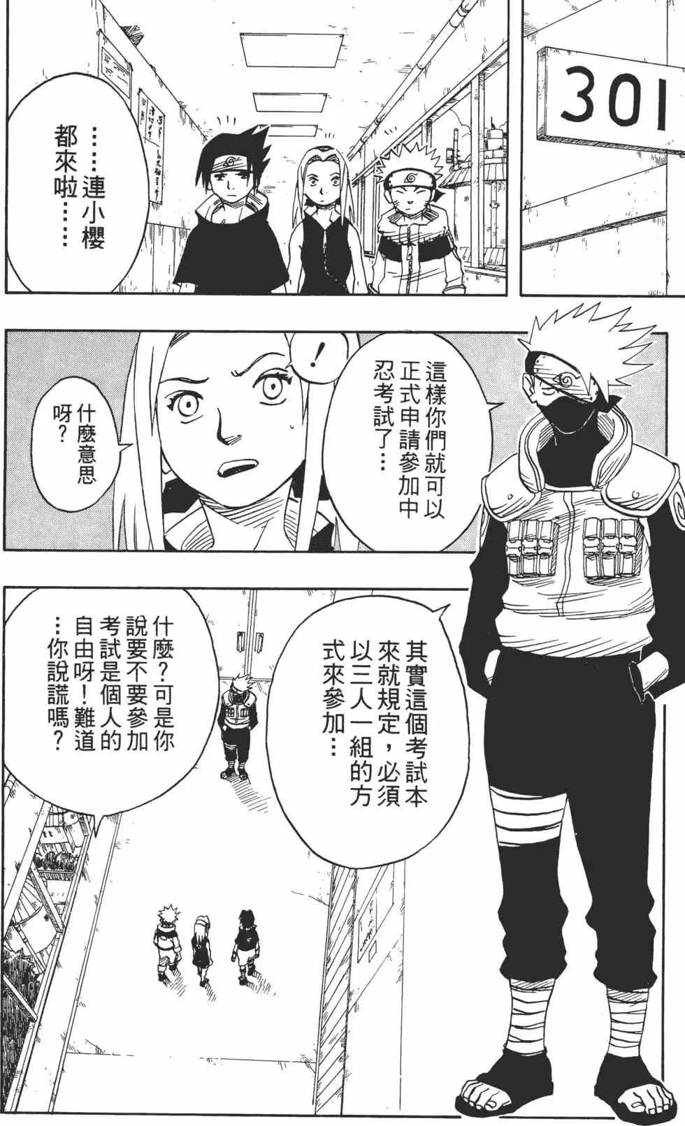 第05卷 第43页