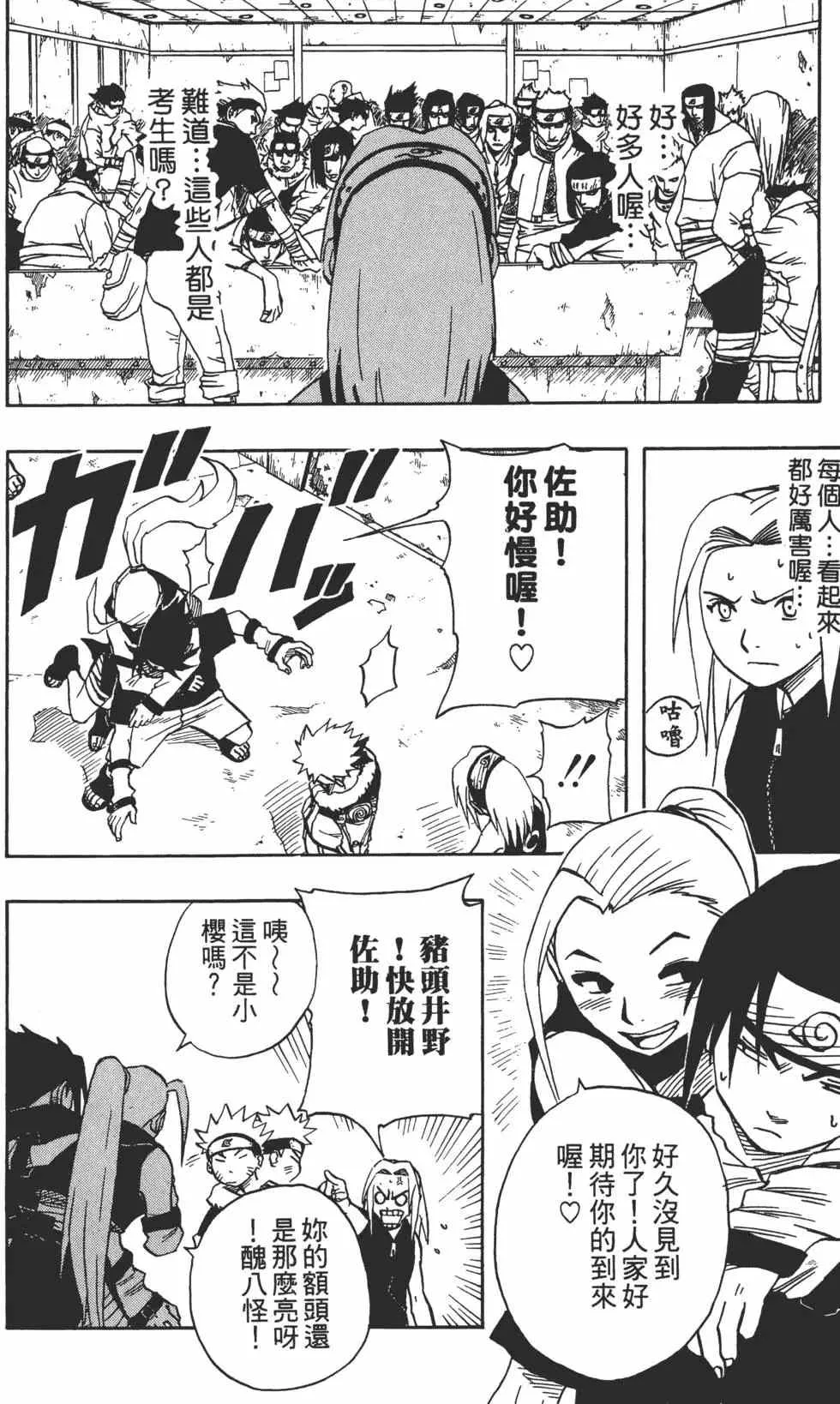 第05卷 第49页