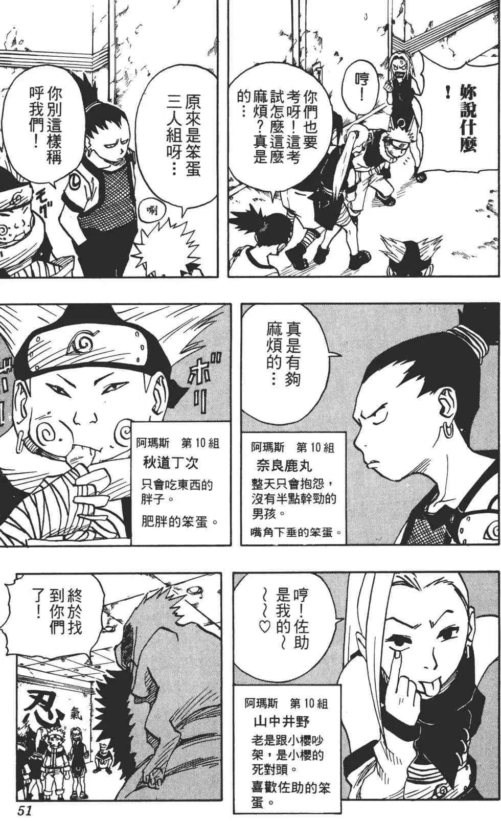 第05卷 第50页
