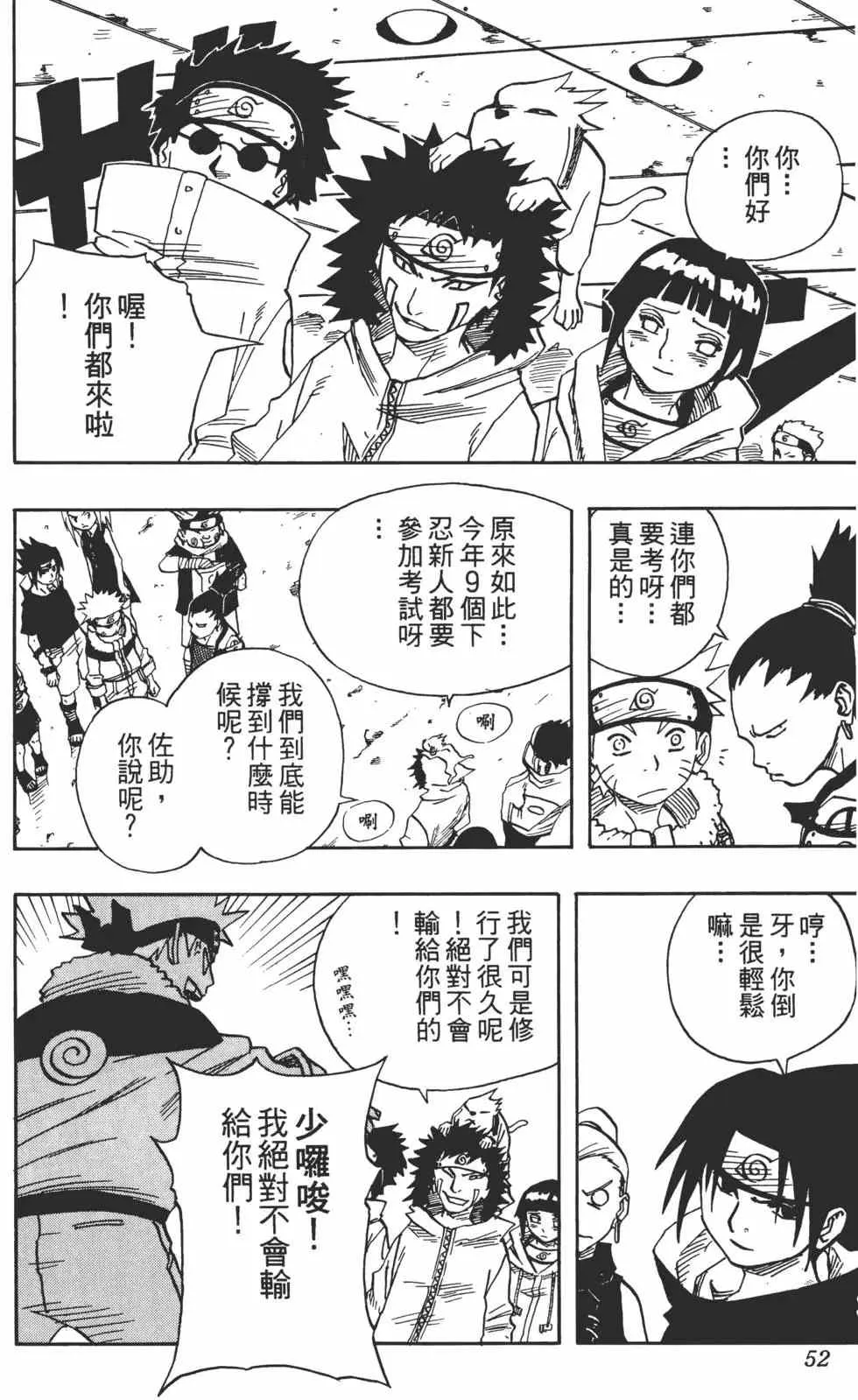 第05卷 第51页