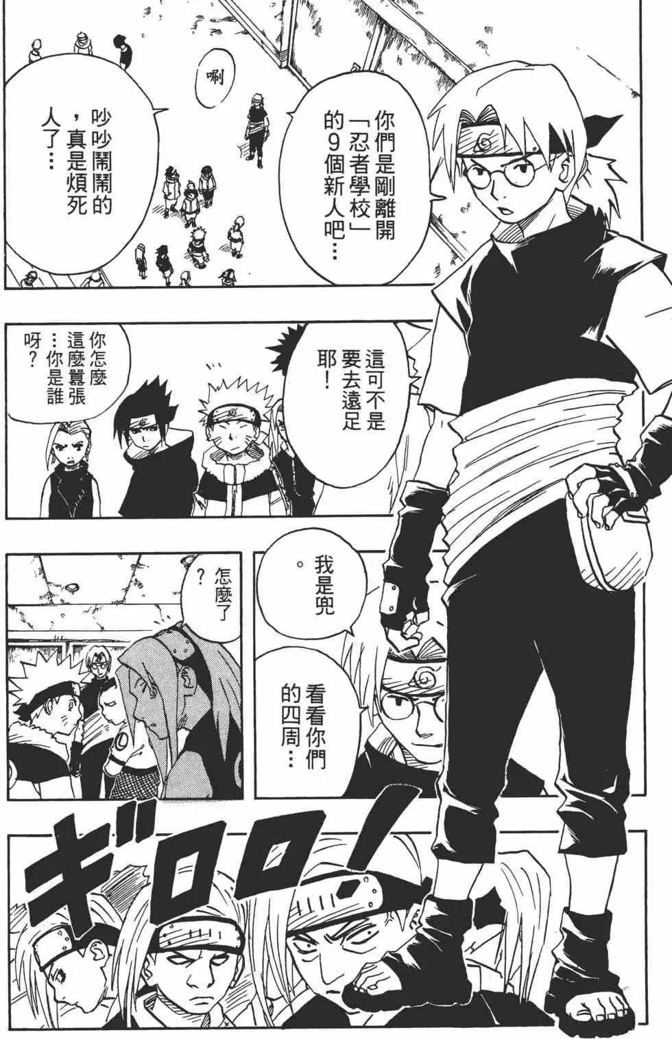 第05卷 第53页