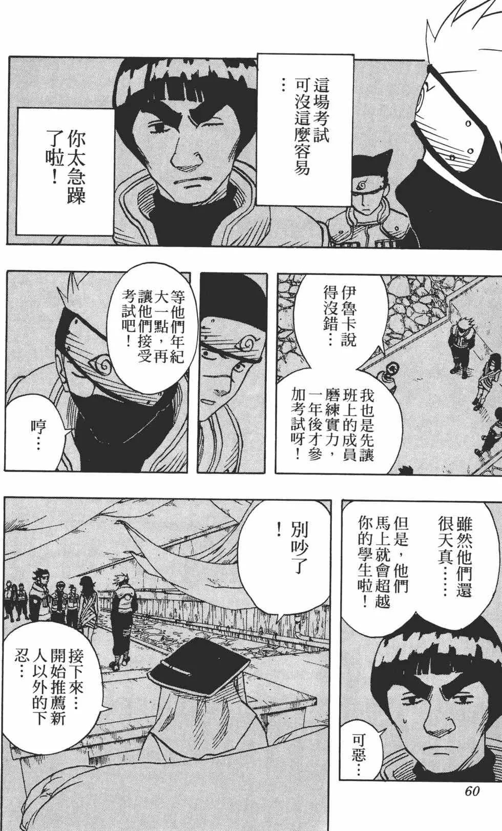 第05卷 第59页