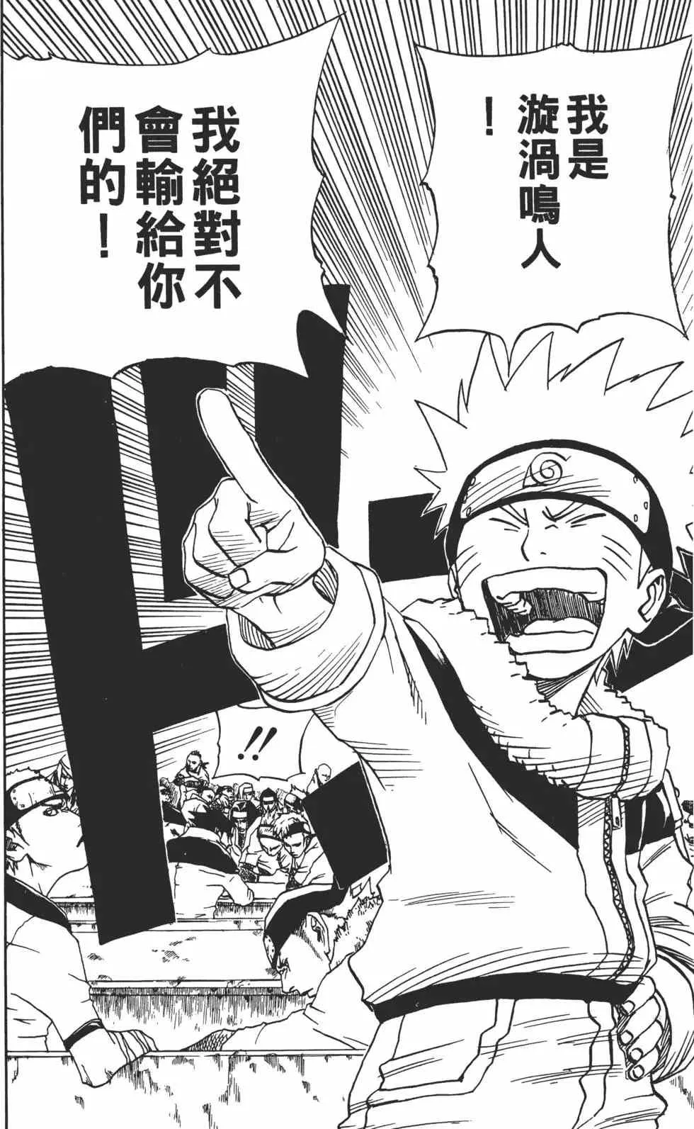 第05卷 第61页