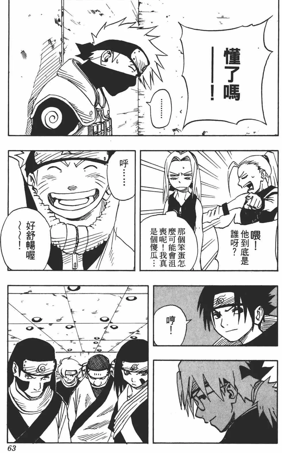 第05卷 第62页