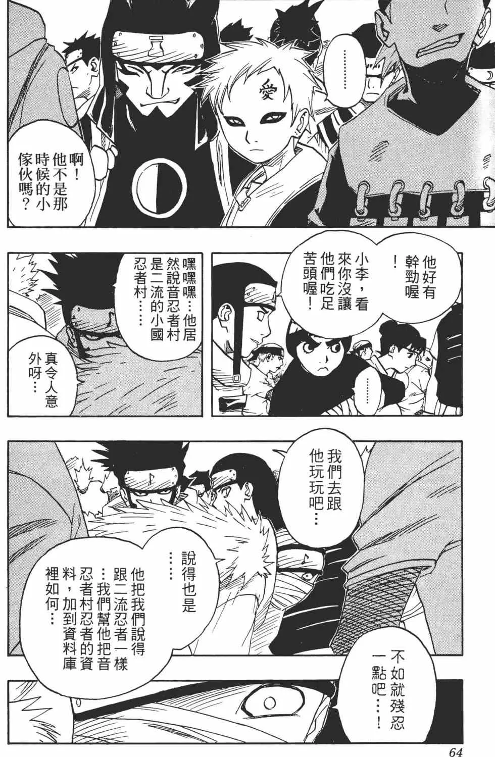 第05卷 第63页