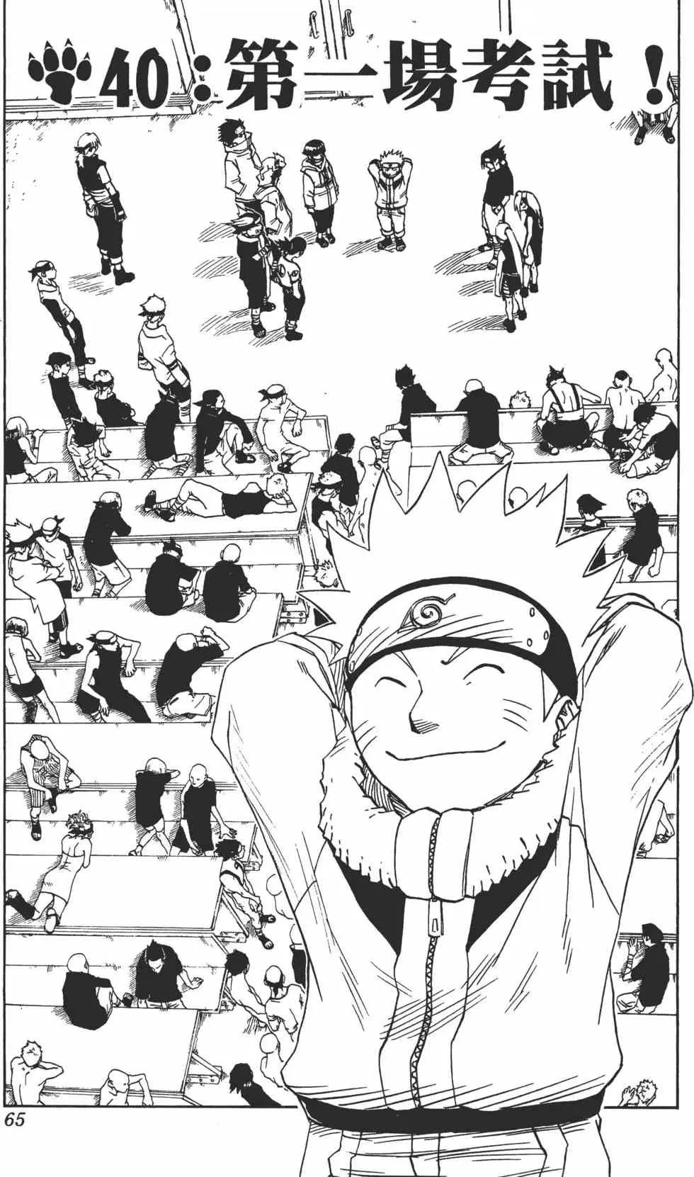 第05卷 第64页