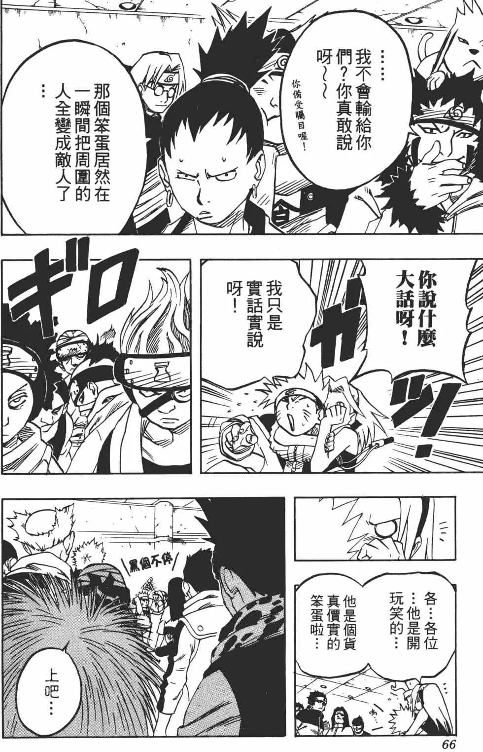 第05卷 第65页