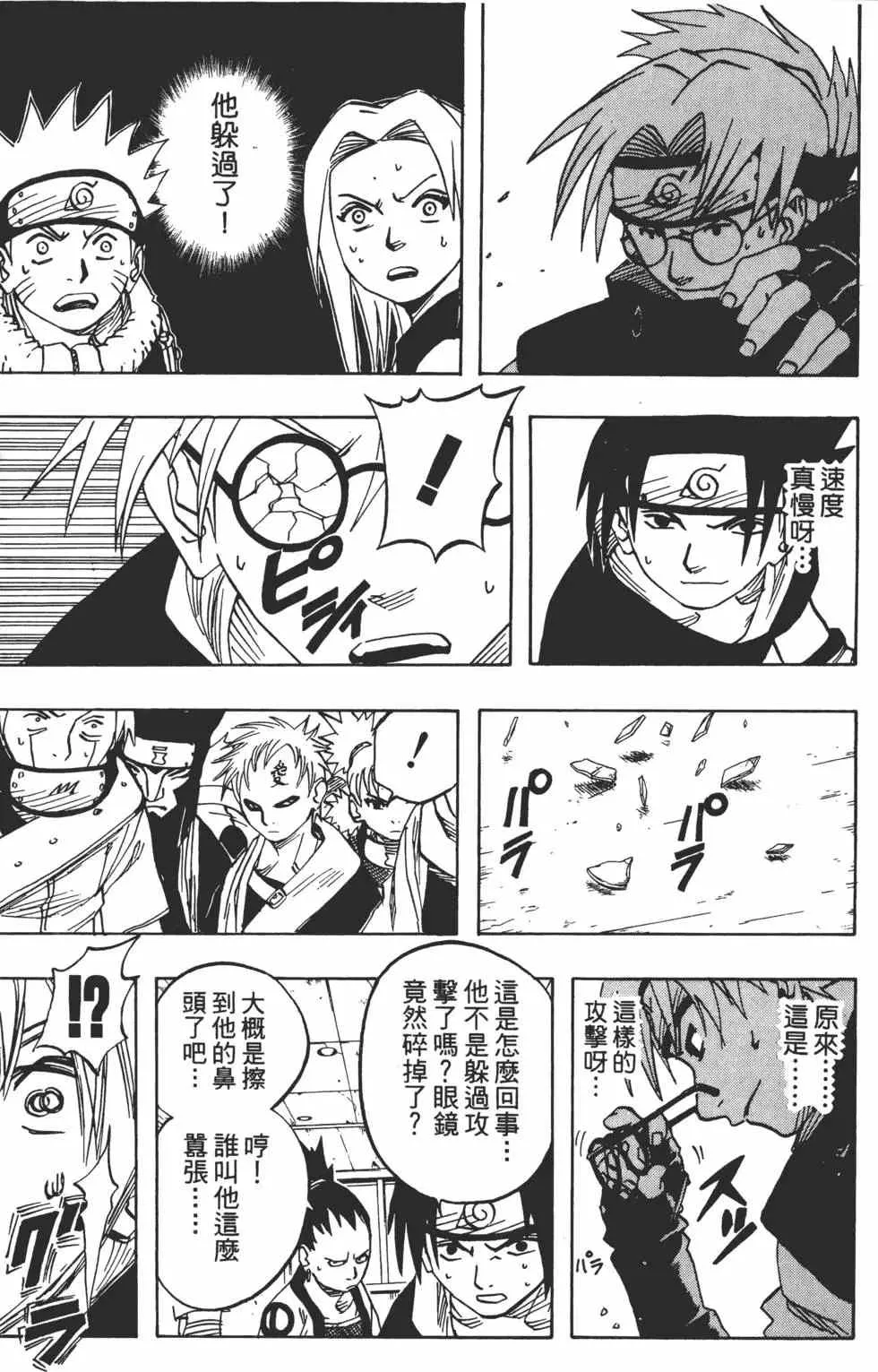 第05卷 第70页
