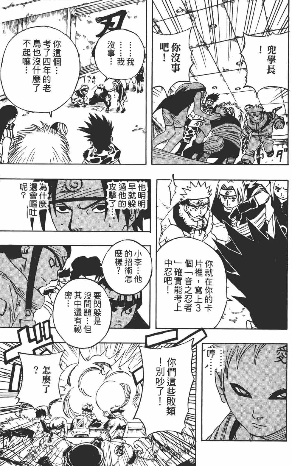 第05卷 第72页