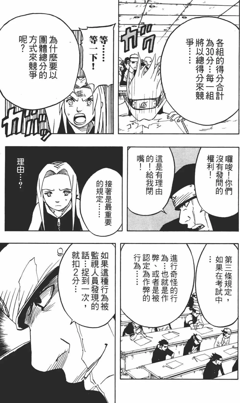 第05卷 第80页
