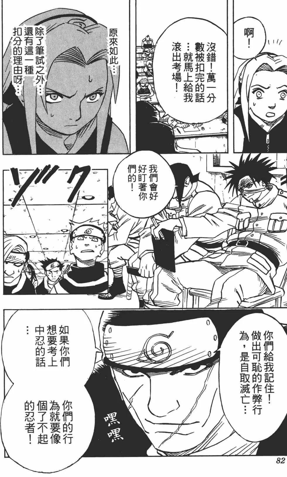 第05卷 第81页