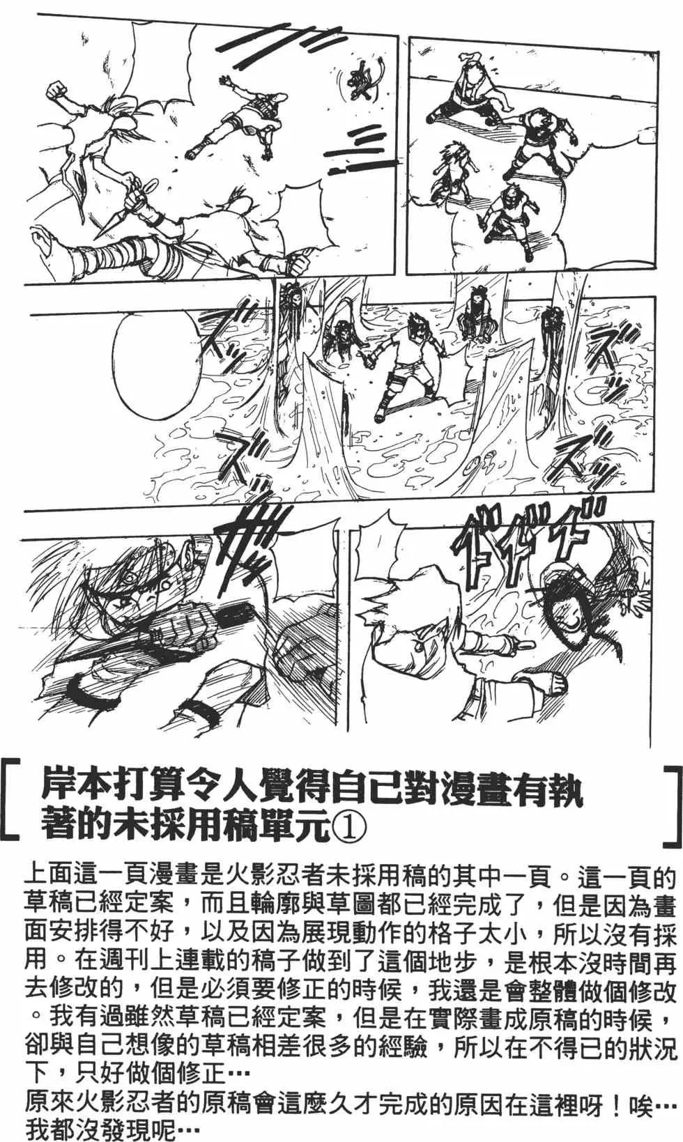 第05卷 第83页