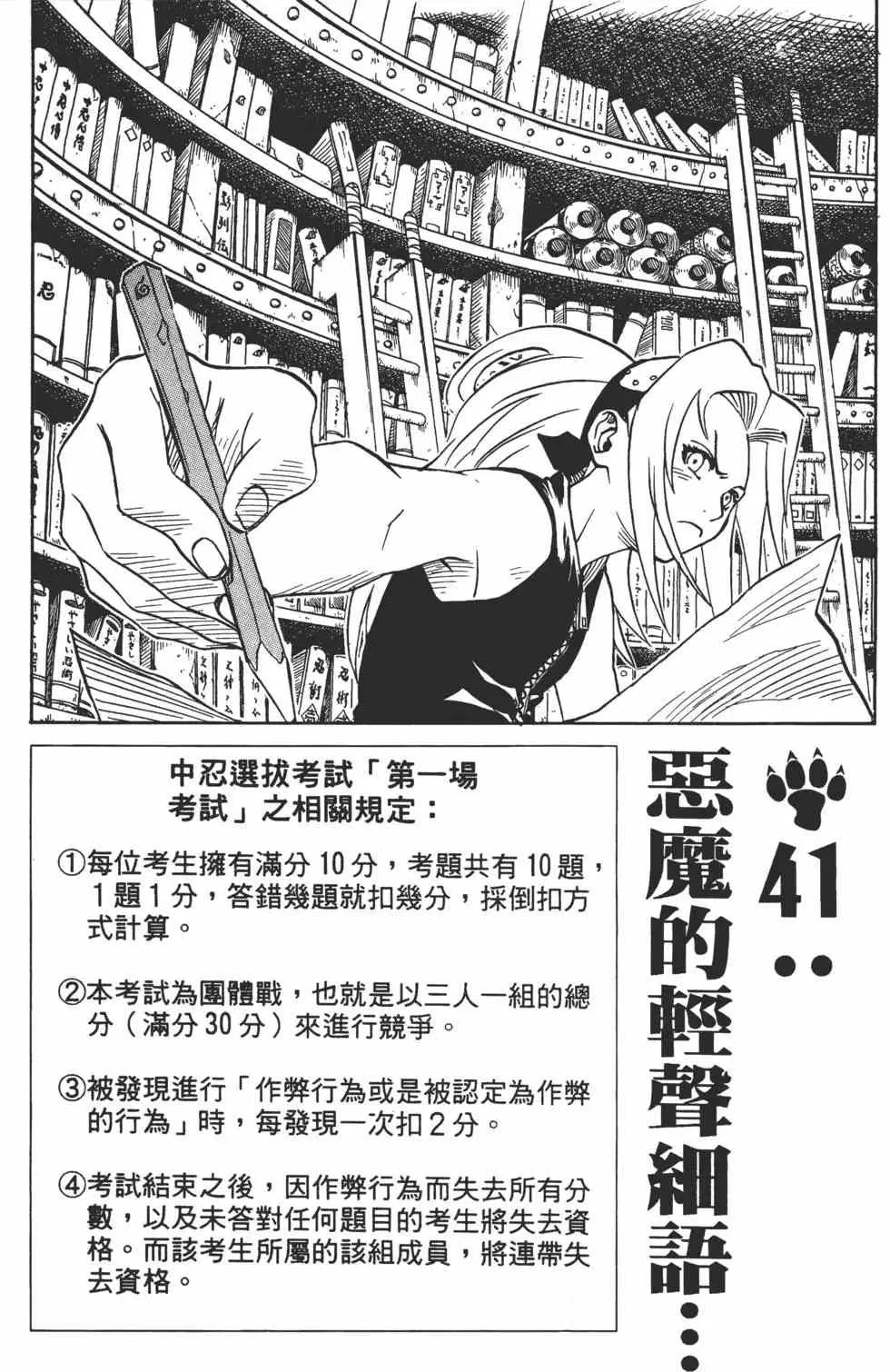 第05卷 第84页