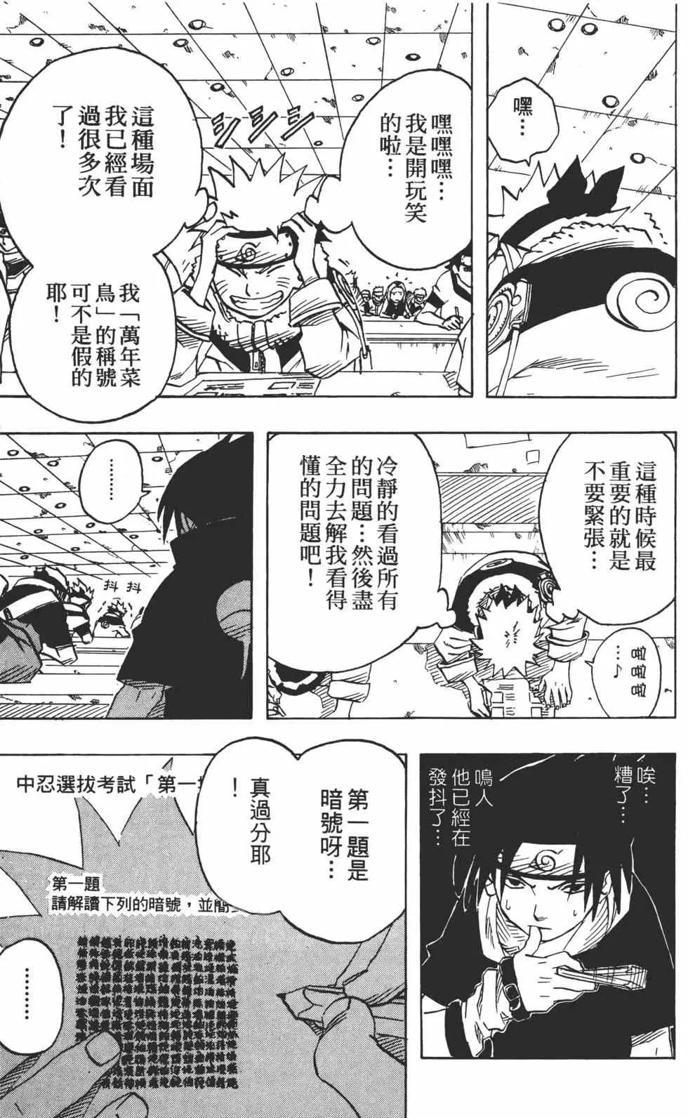 第05卷 第86页