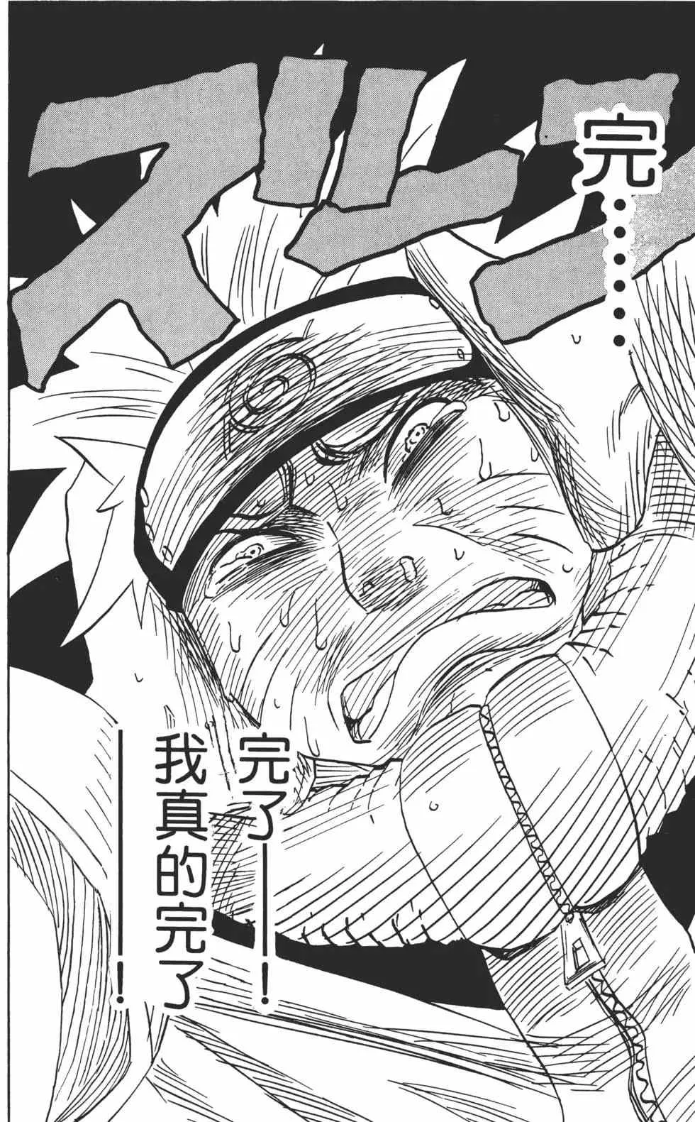 第05卷 第89页