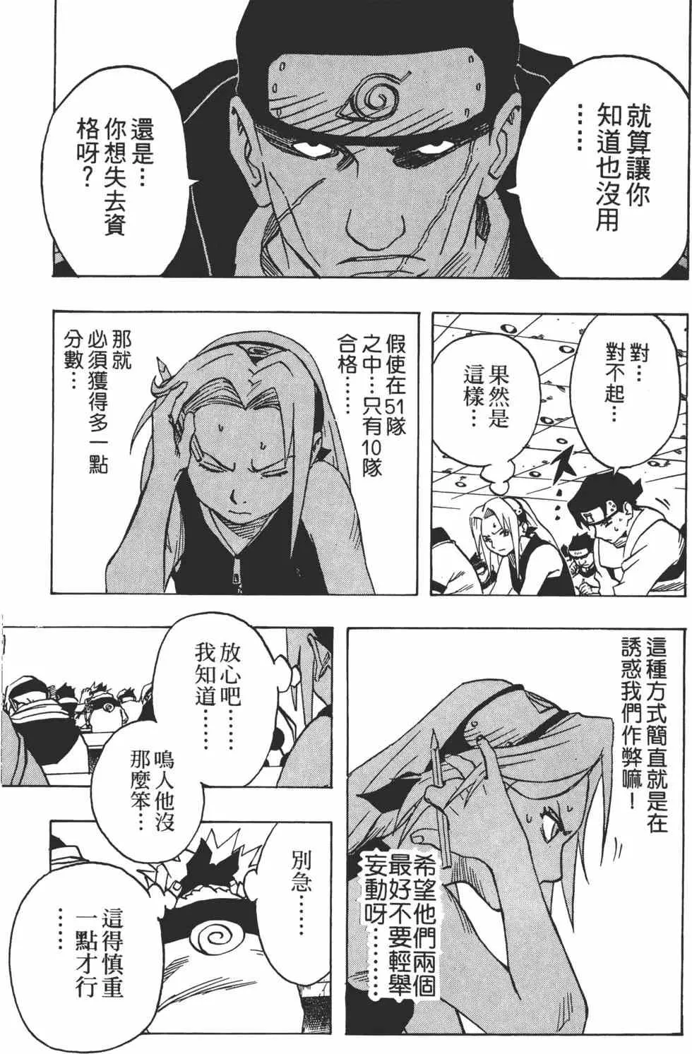 第05卷 第92页