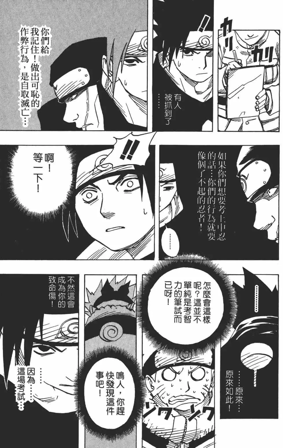 第05卷 第94页