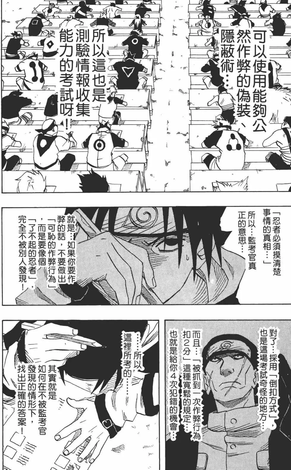 第05卷 第95页