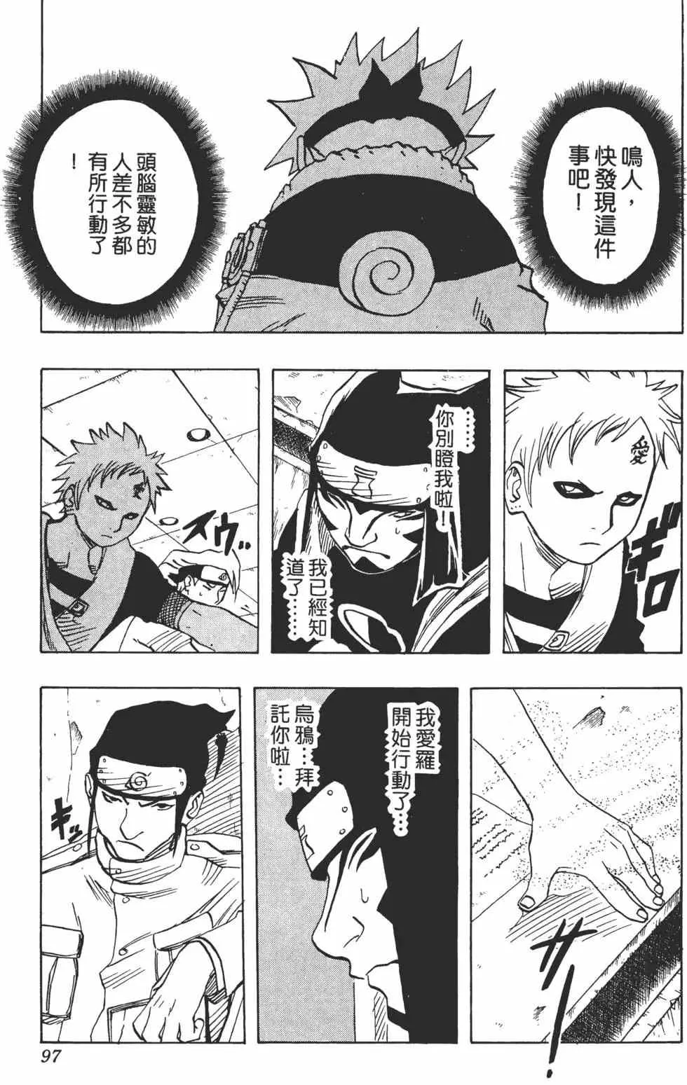 第05卷 第96页