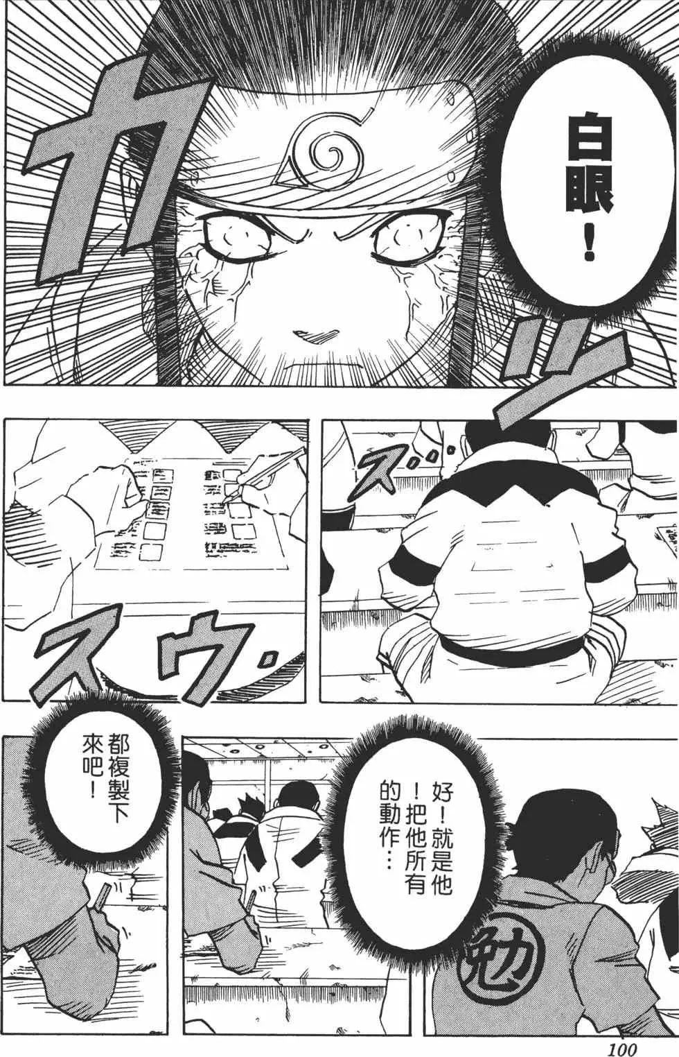 第05卷 第99页