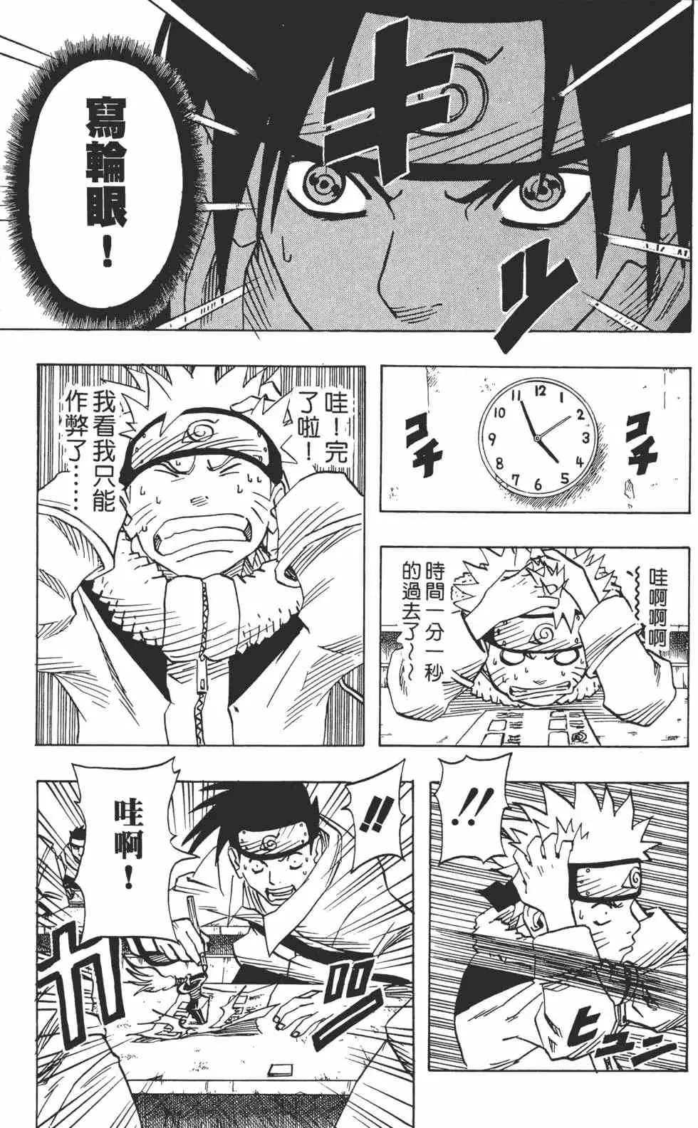第05卷 第100页