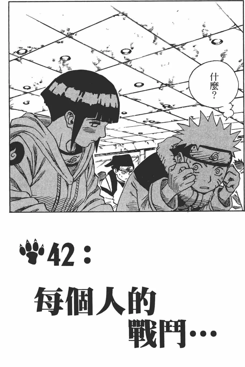 第05卷 第104页
