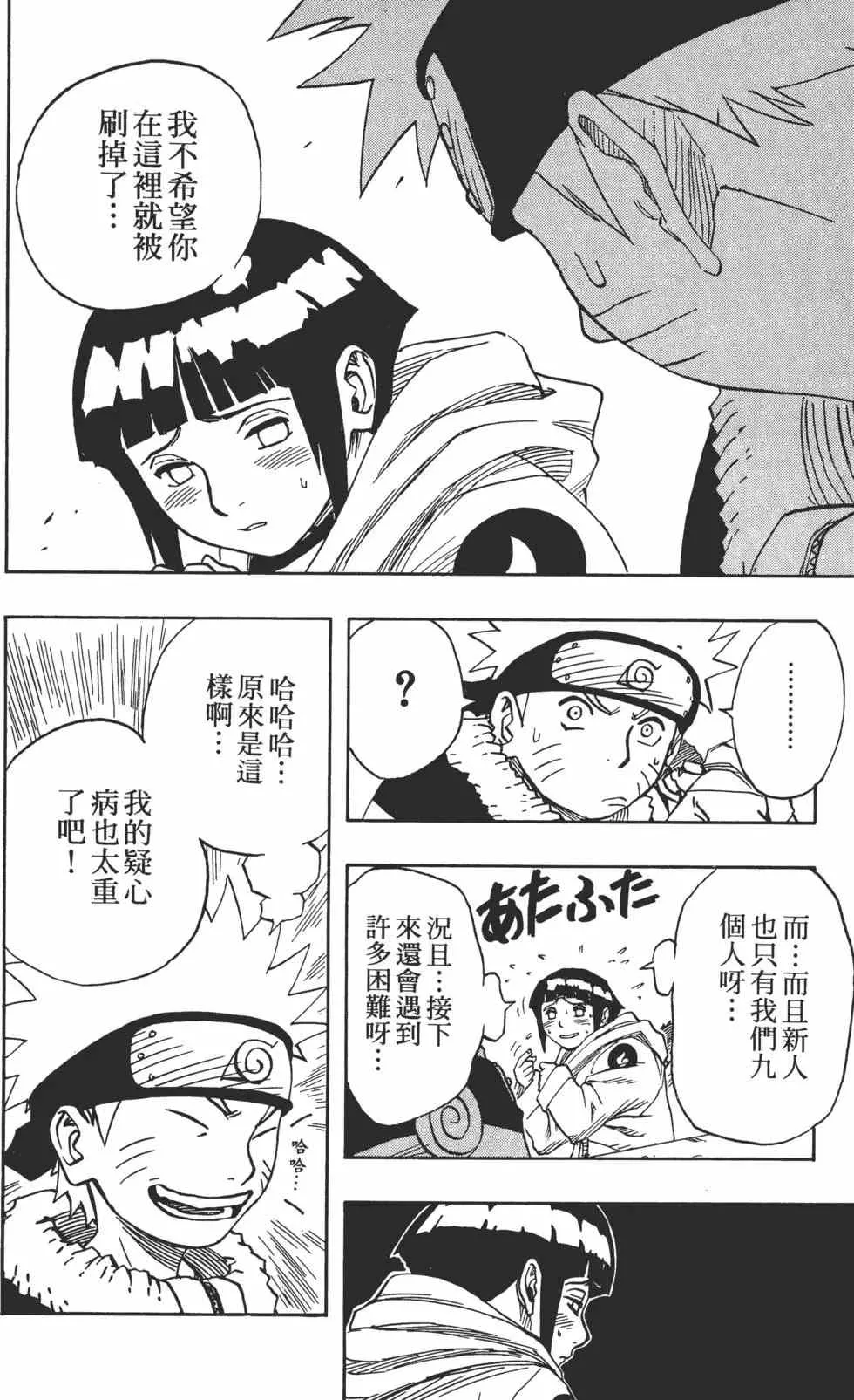 第05卷 第107页