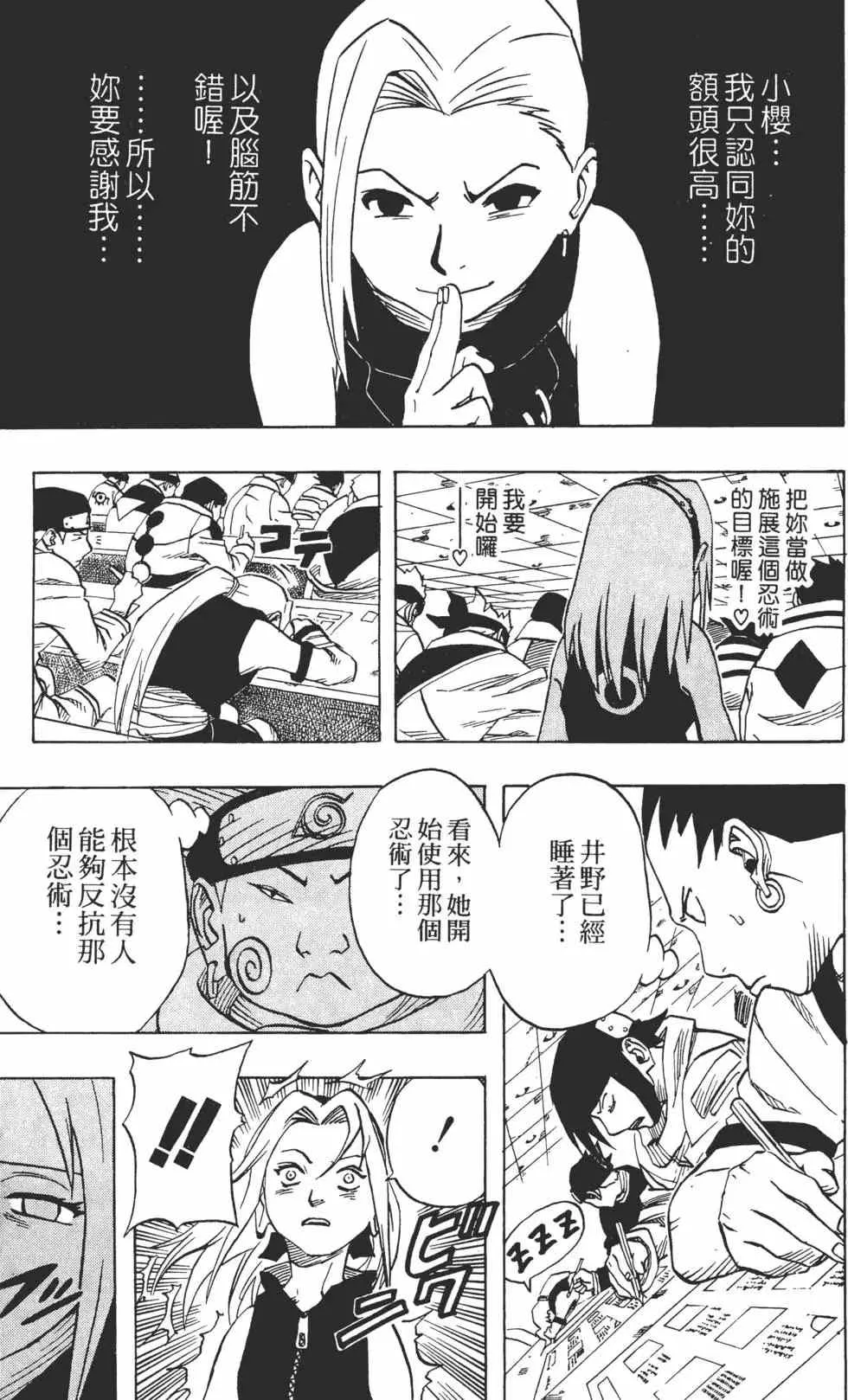 第05卷 第112页