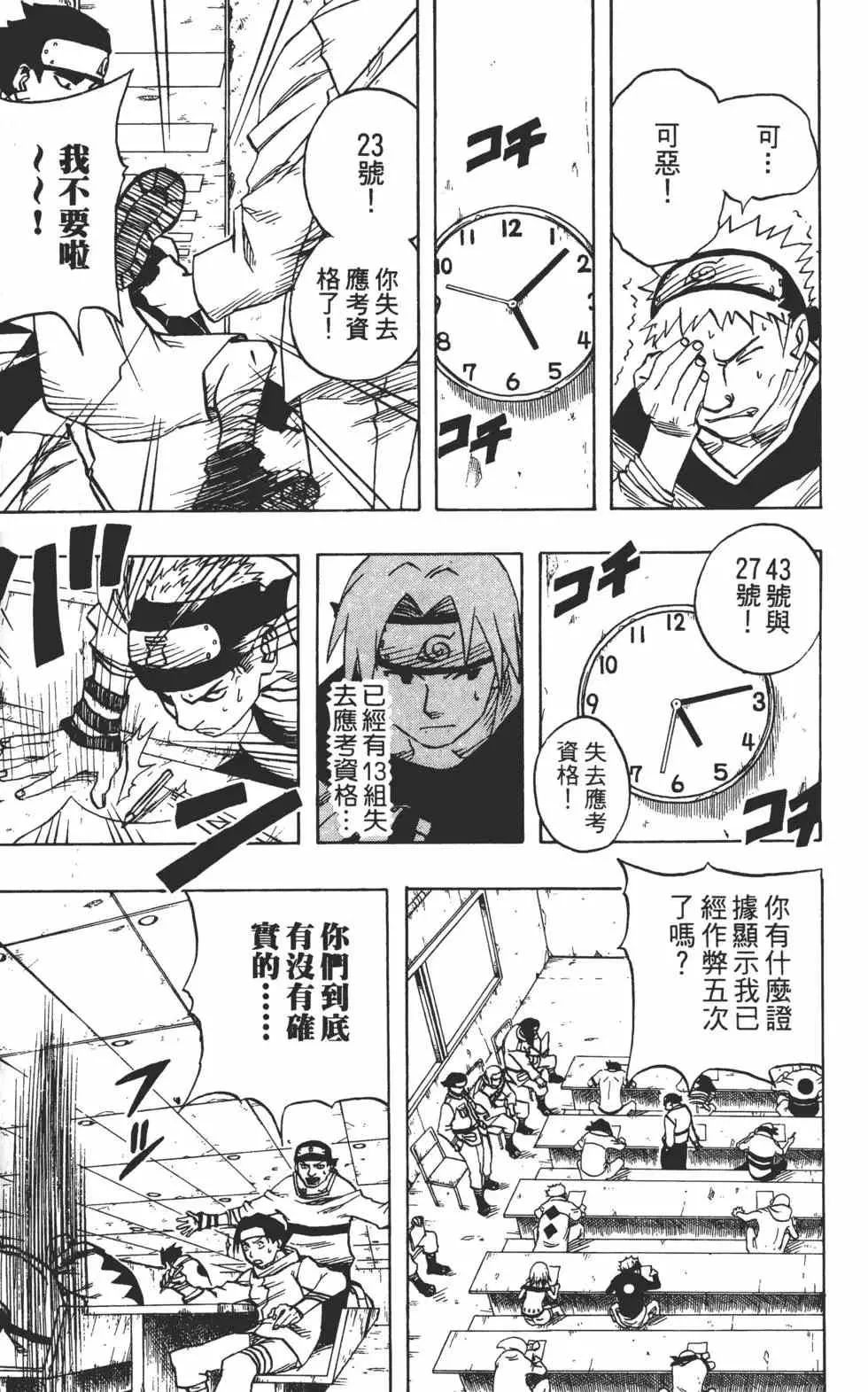 第05卷 第114页