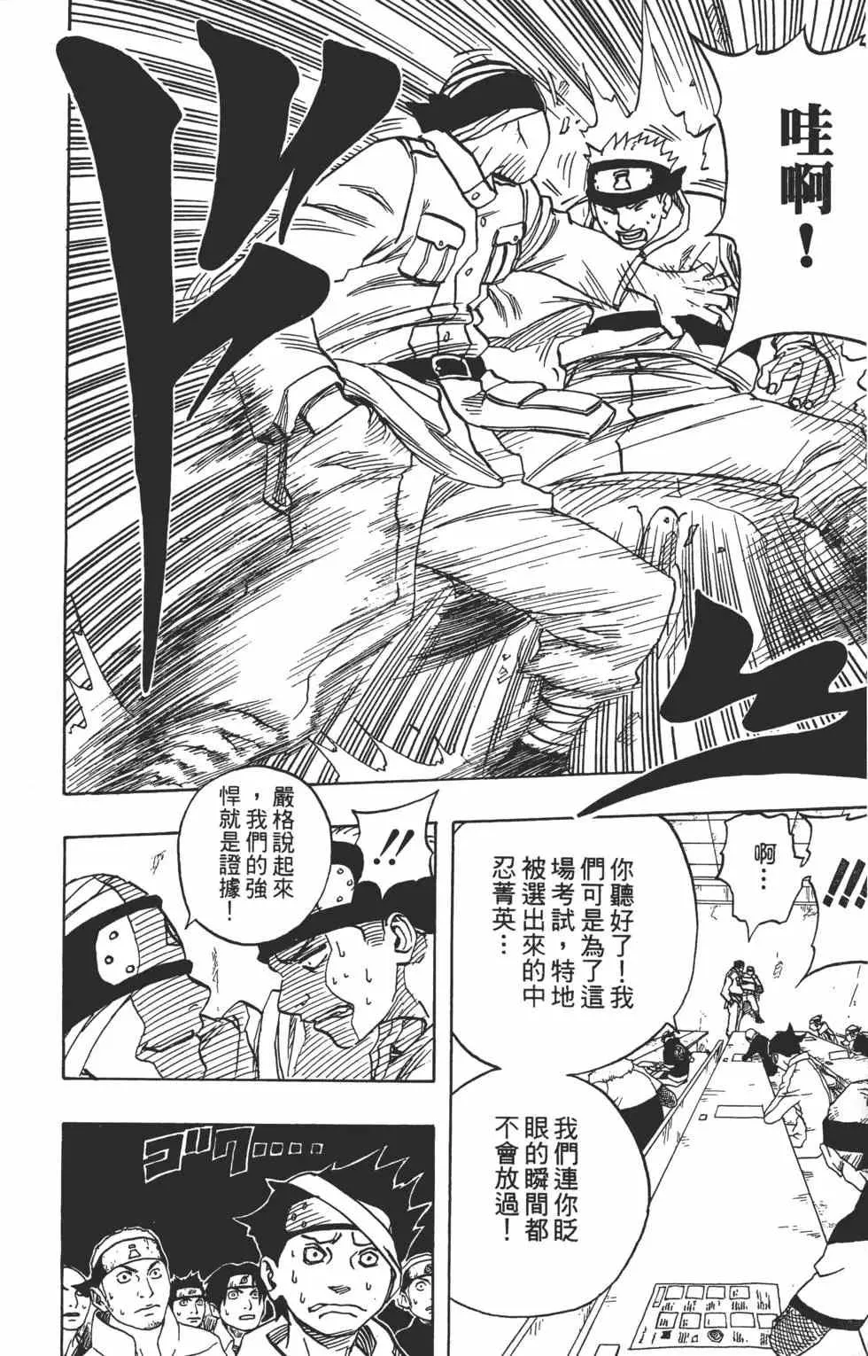 第05卷 第115页
