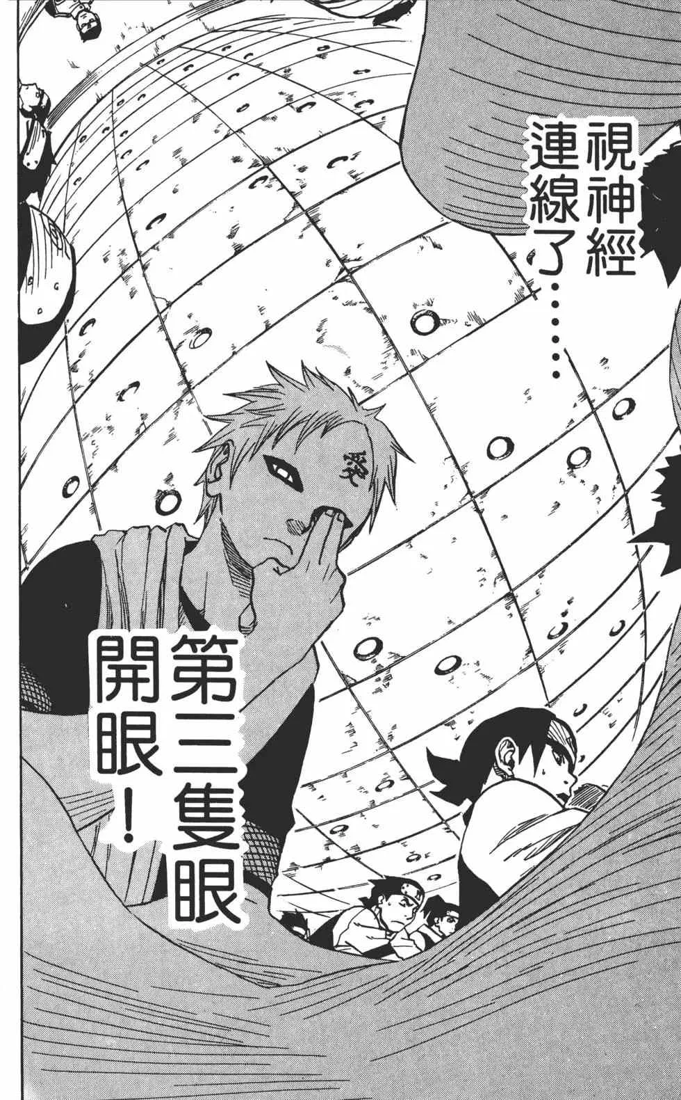 第05卷 第117页