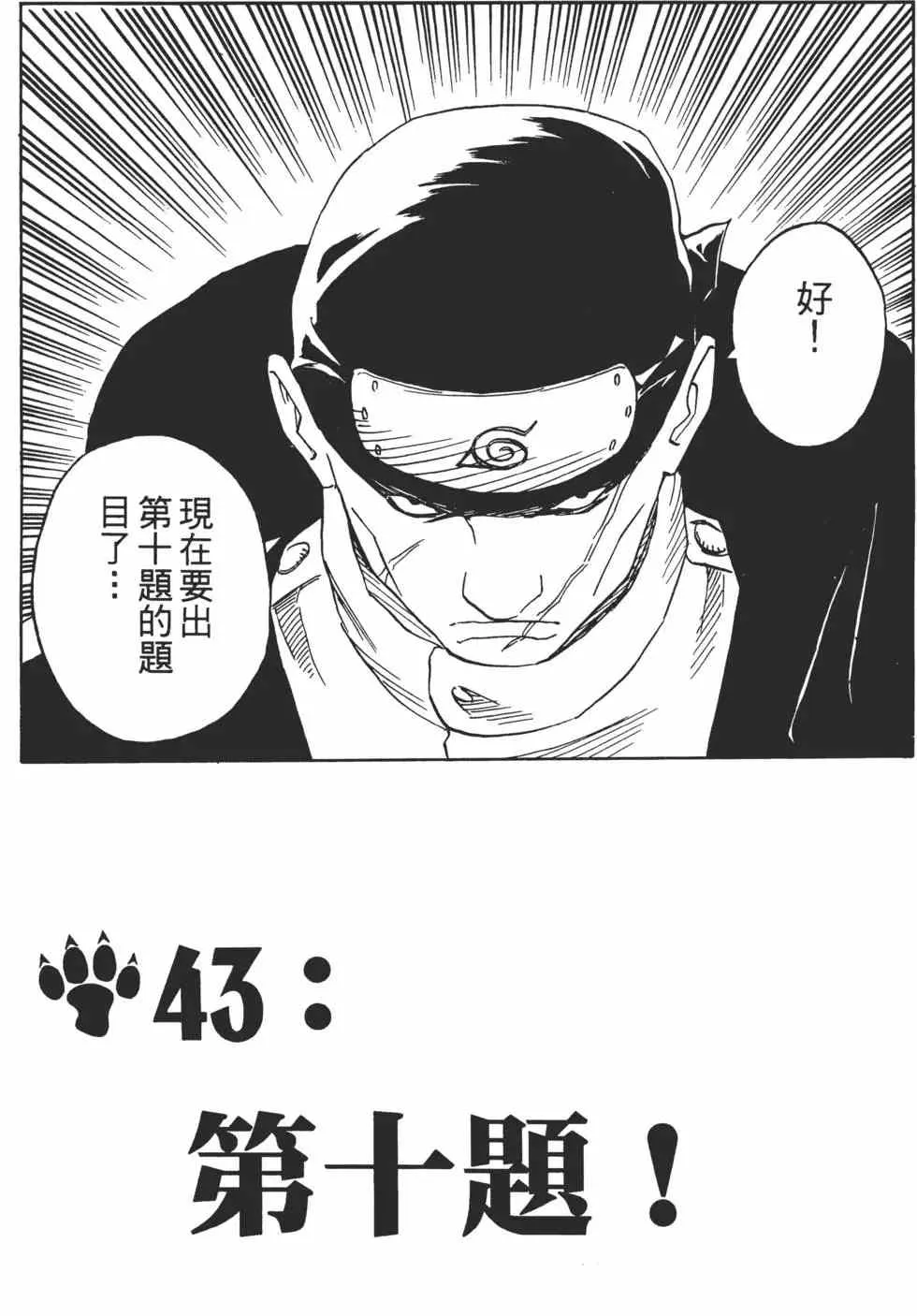 第05卷 第122页