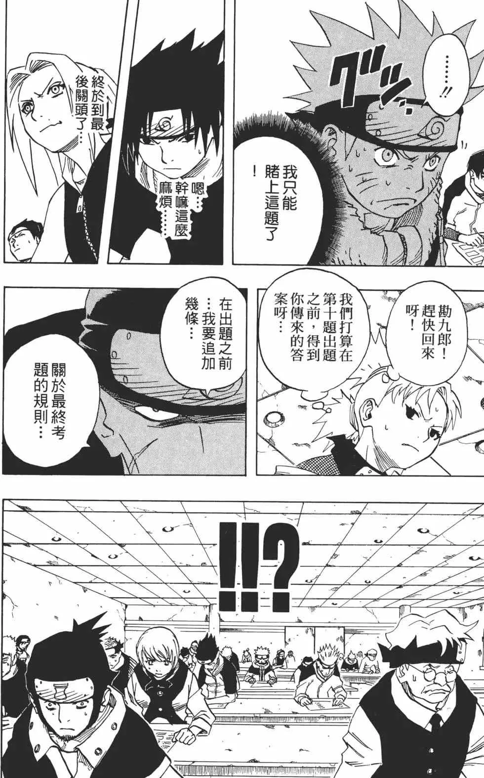 第05卷 第123页