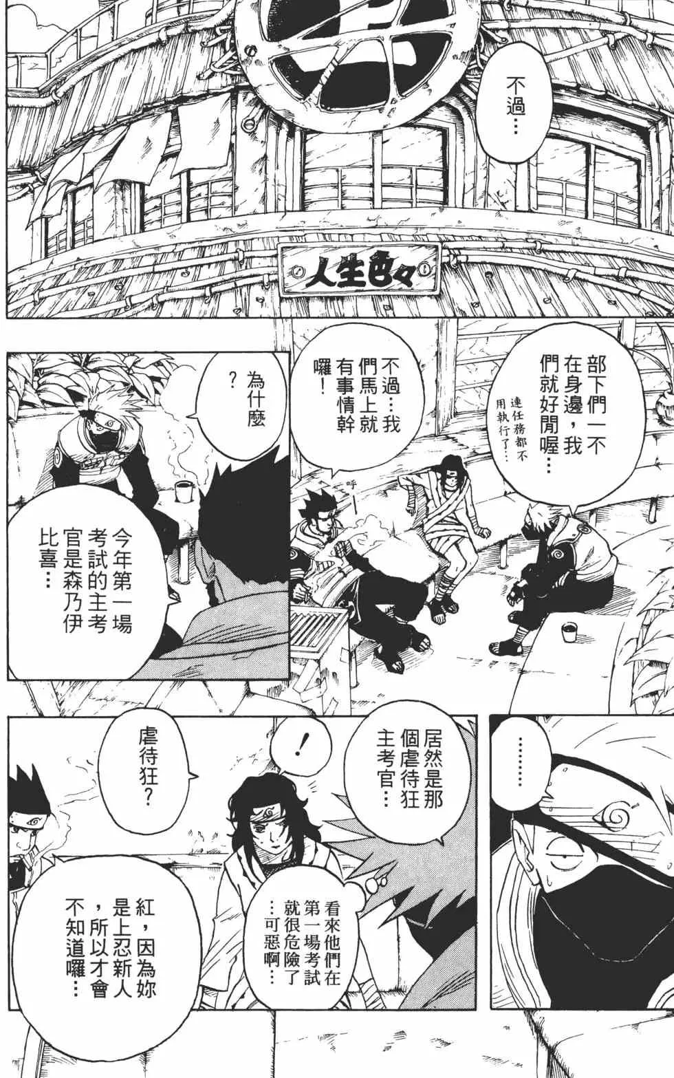 第05卷 第125页