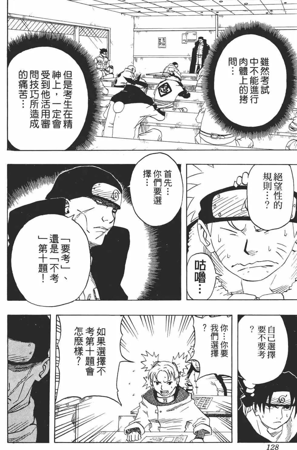 第05卷 第127页