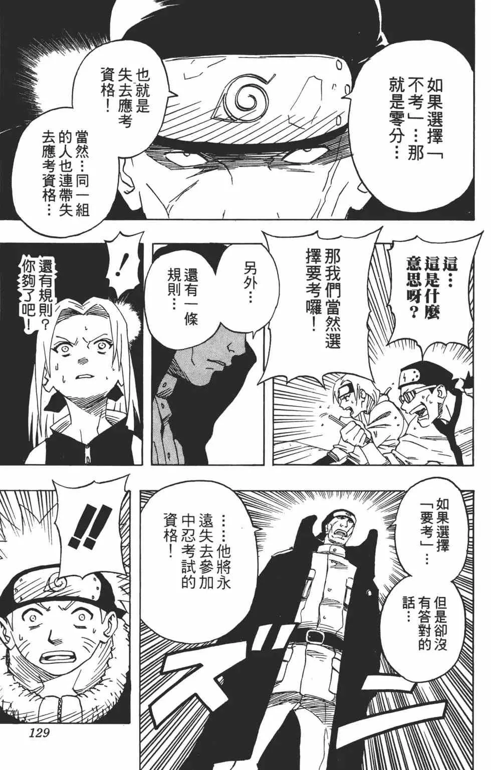 第05卷 第128页