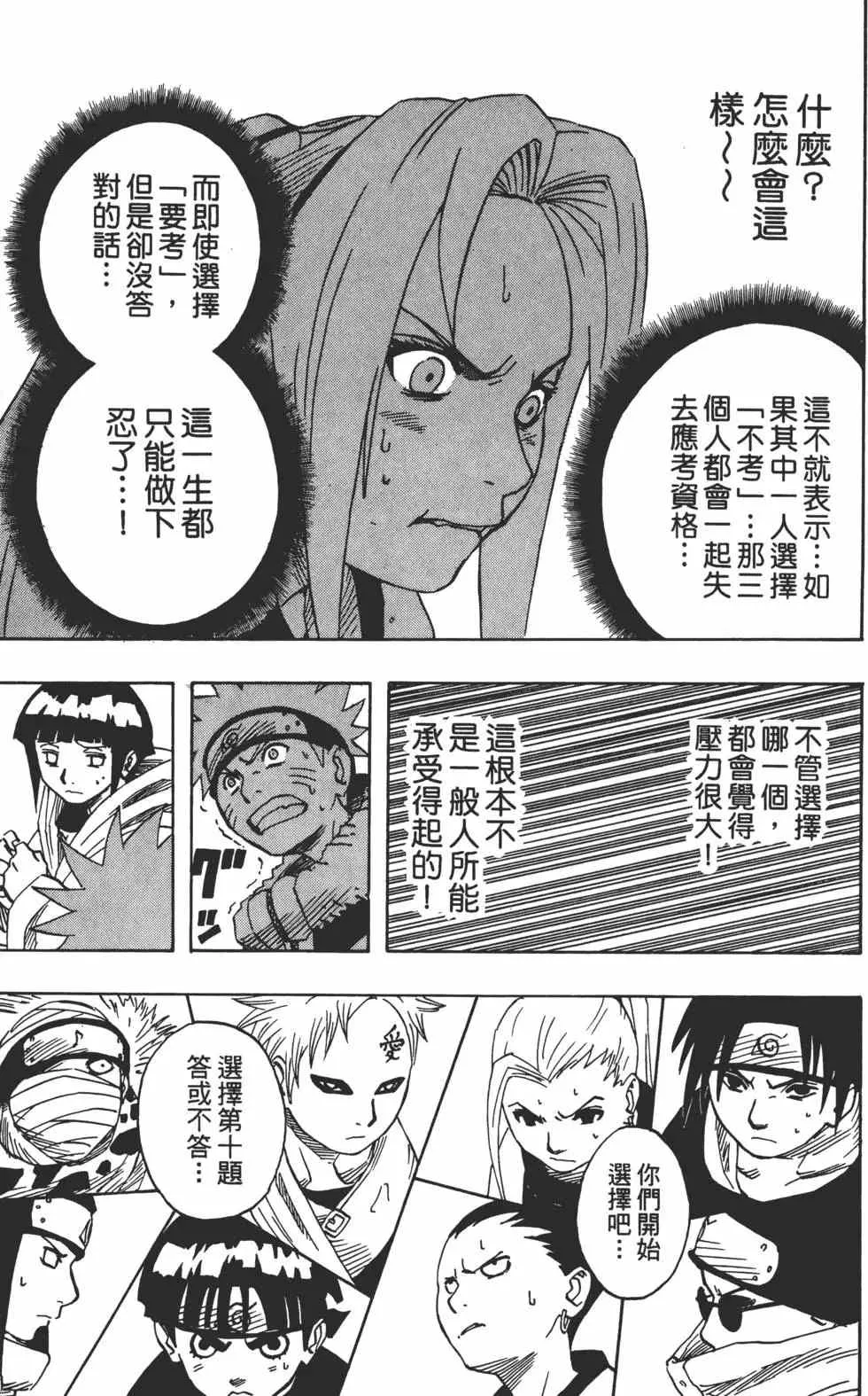 第05卷 第130页