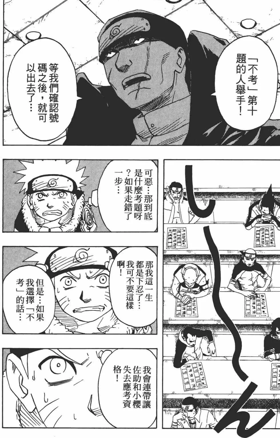 第05卷 第131页