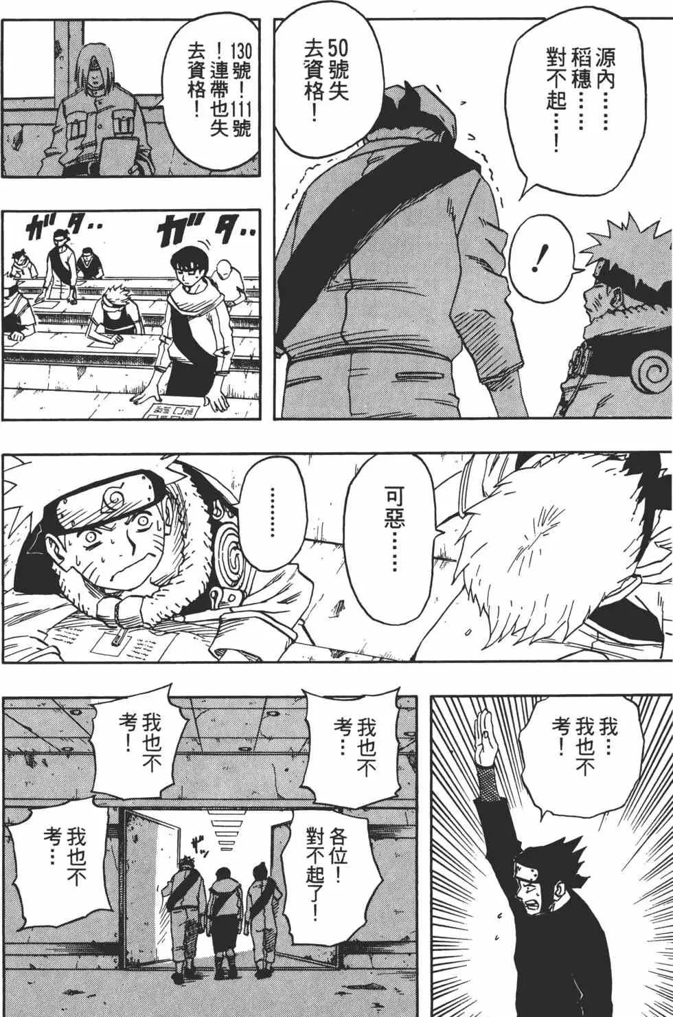 第05卷 第133页