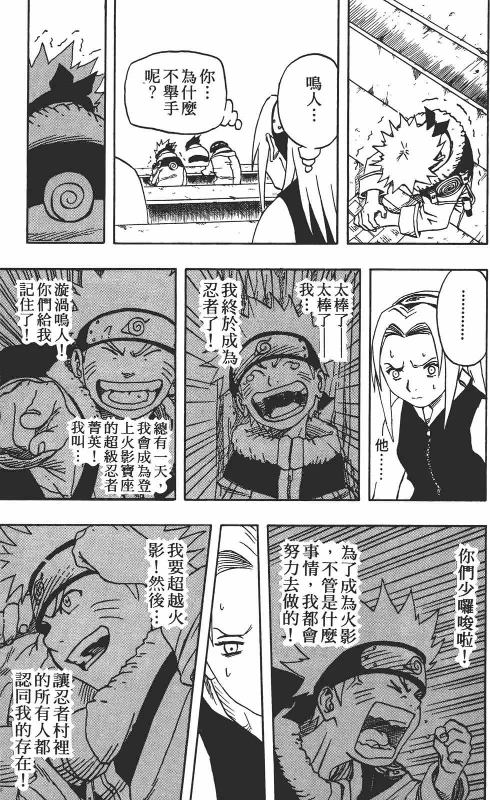 第05卷 第134页