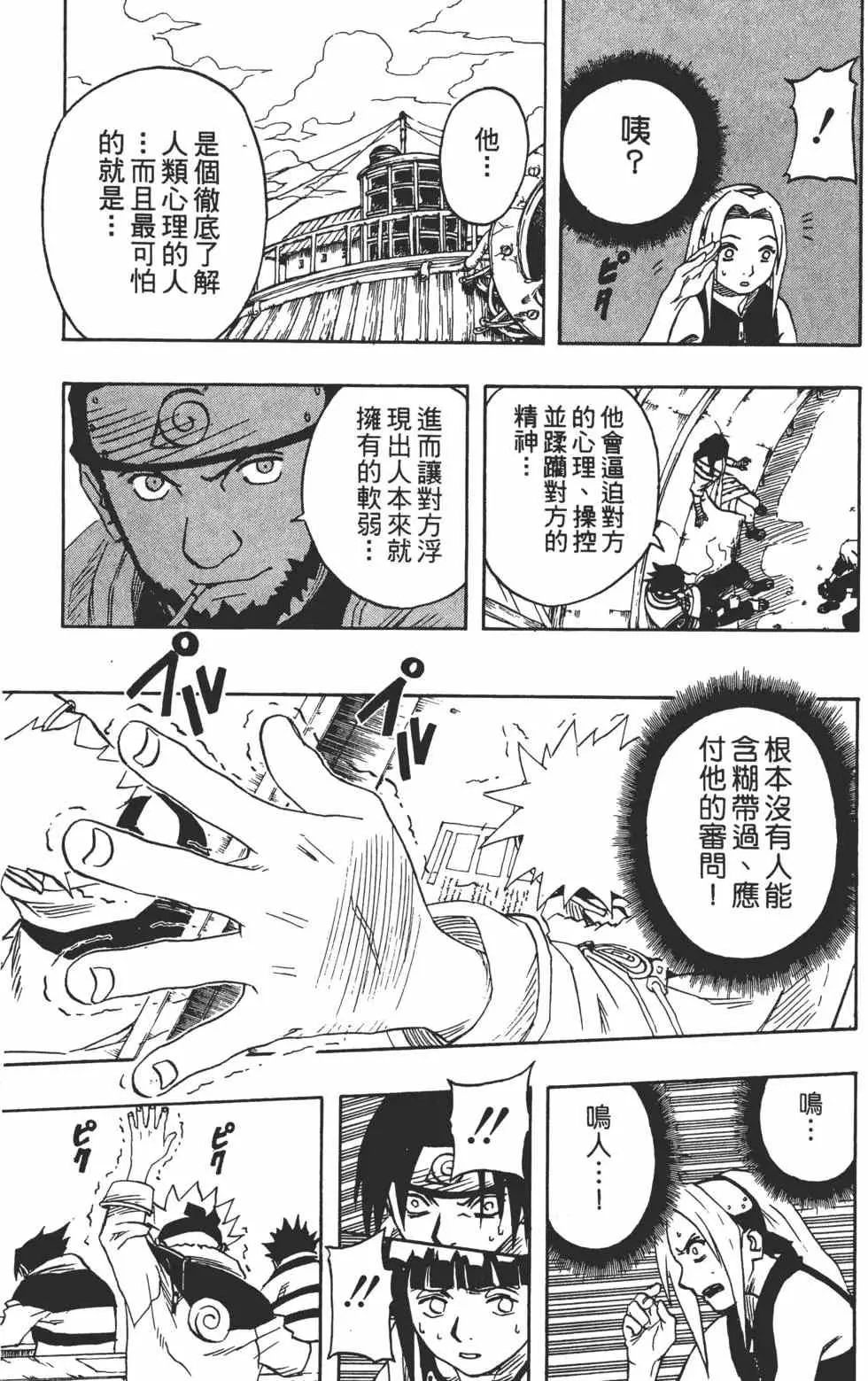 第05卷 第136页
