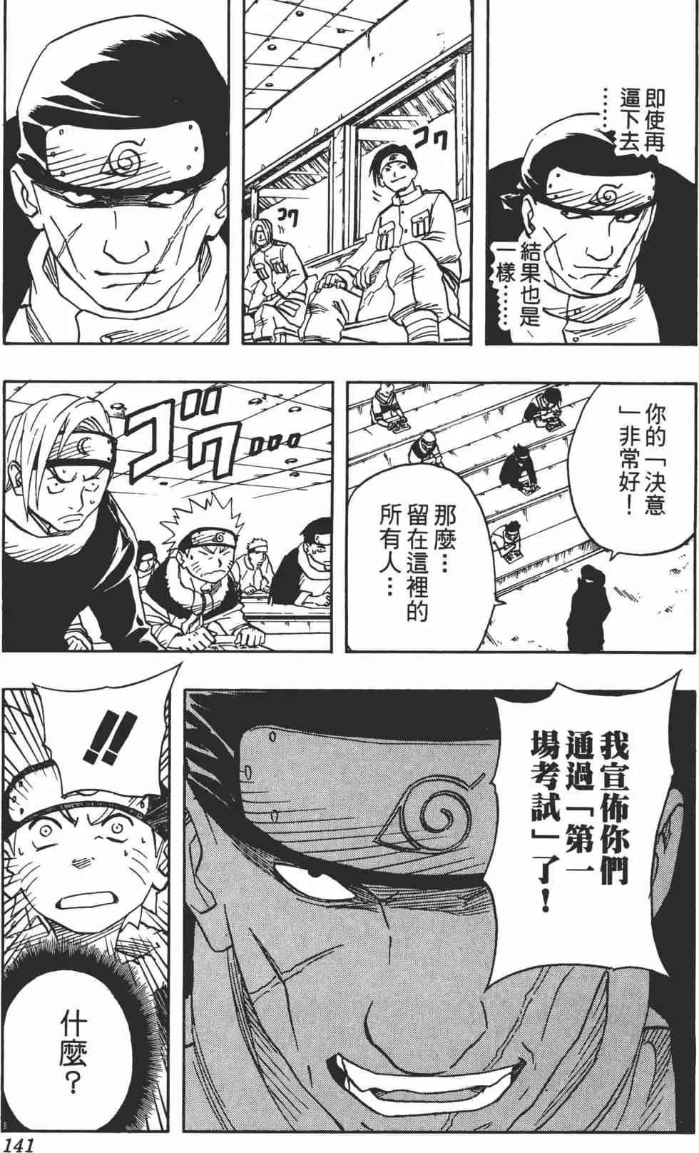 第05卷 第140页
