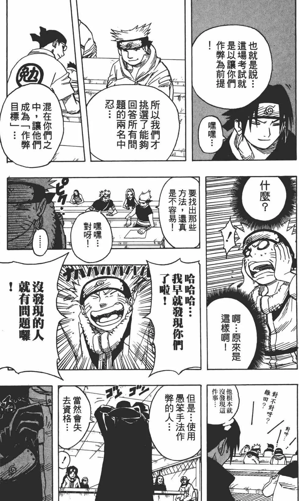第05卷 第146页