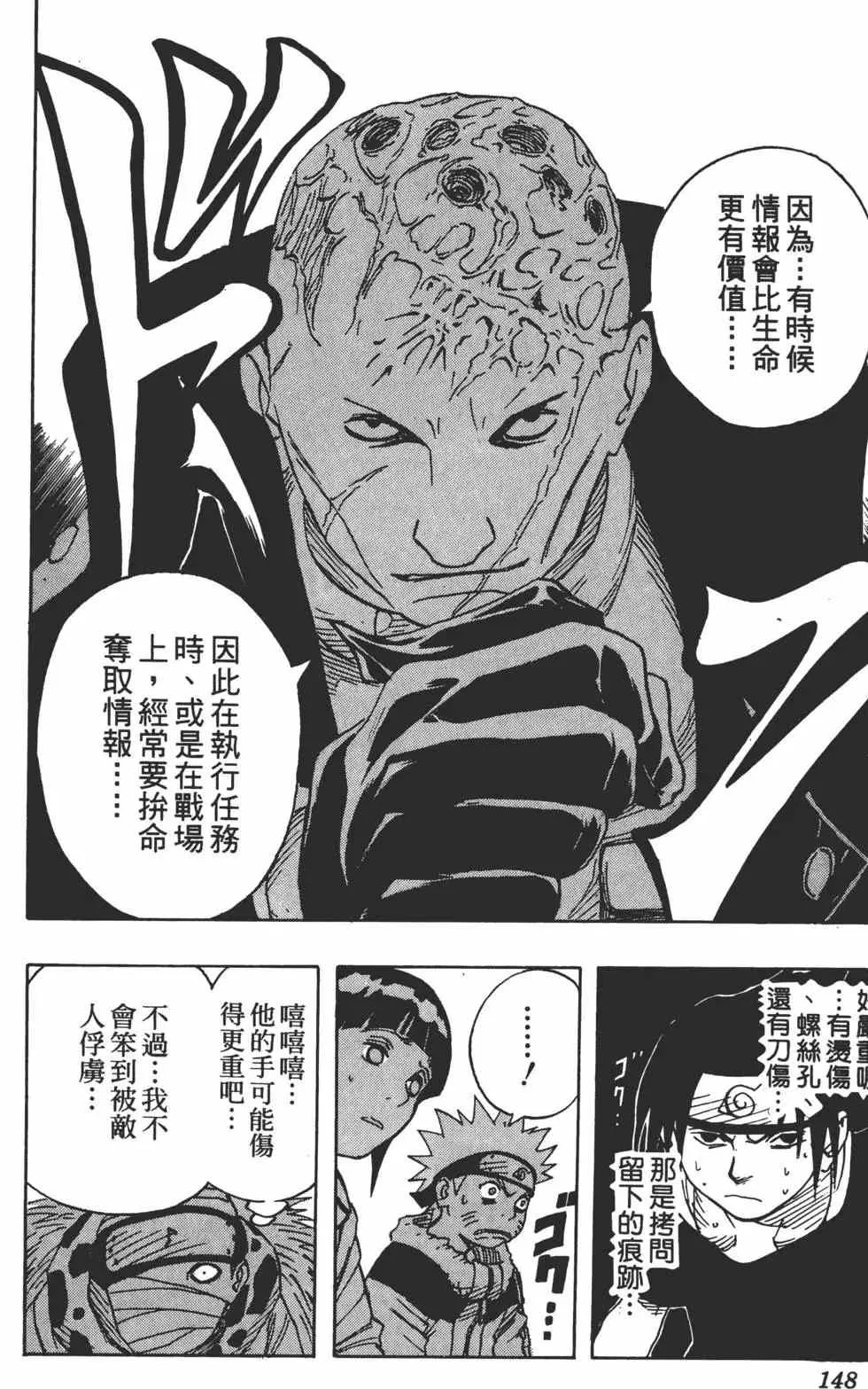 第05卷 第147页
