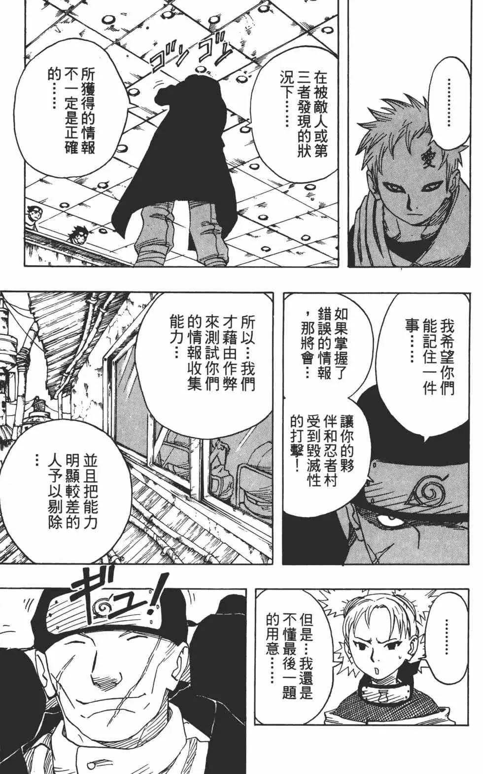 第05卷 第148页