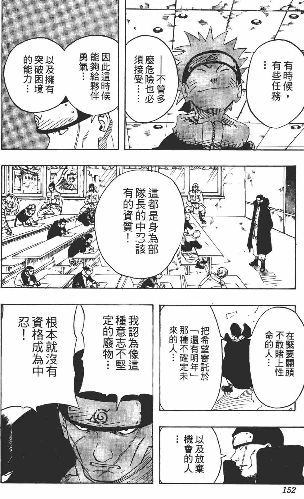 第05卷 第151页