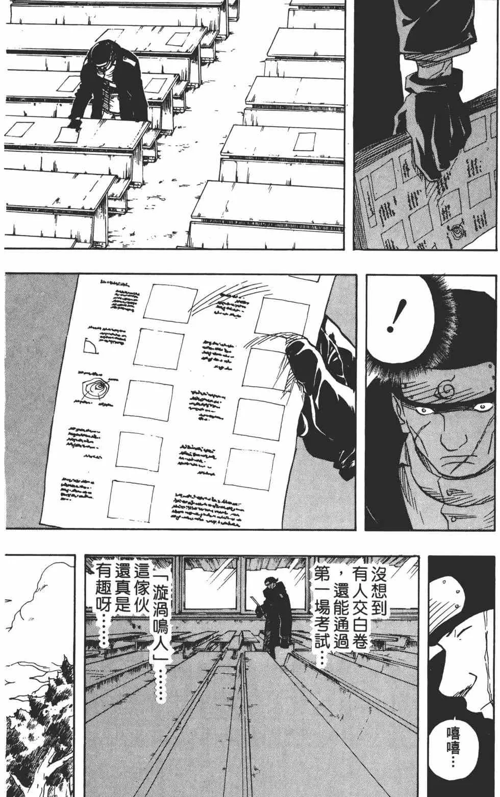 第05卷 第158页