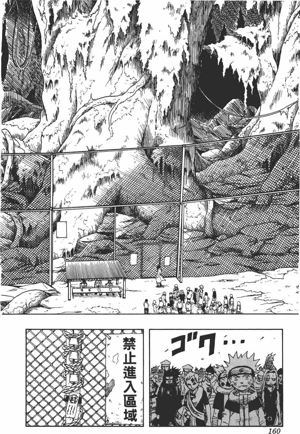 第05卷 第159页