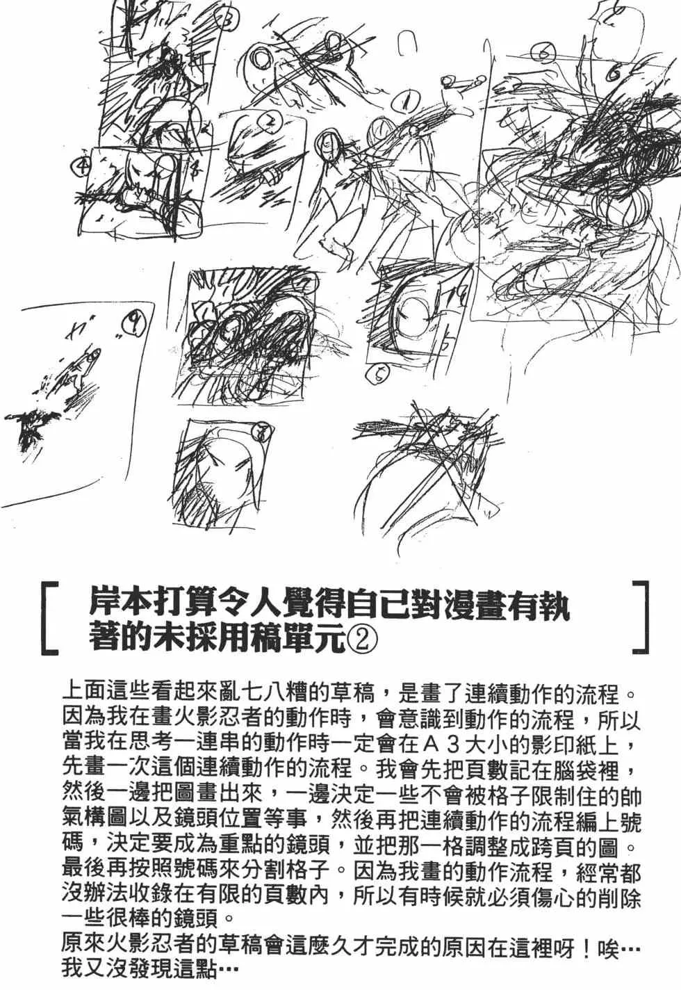 第05卷 第161页