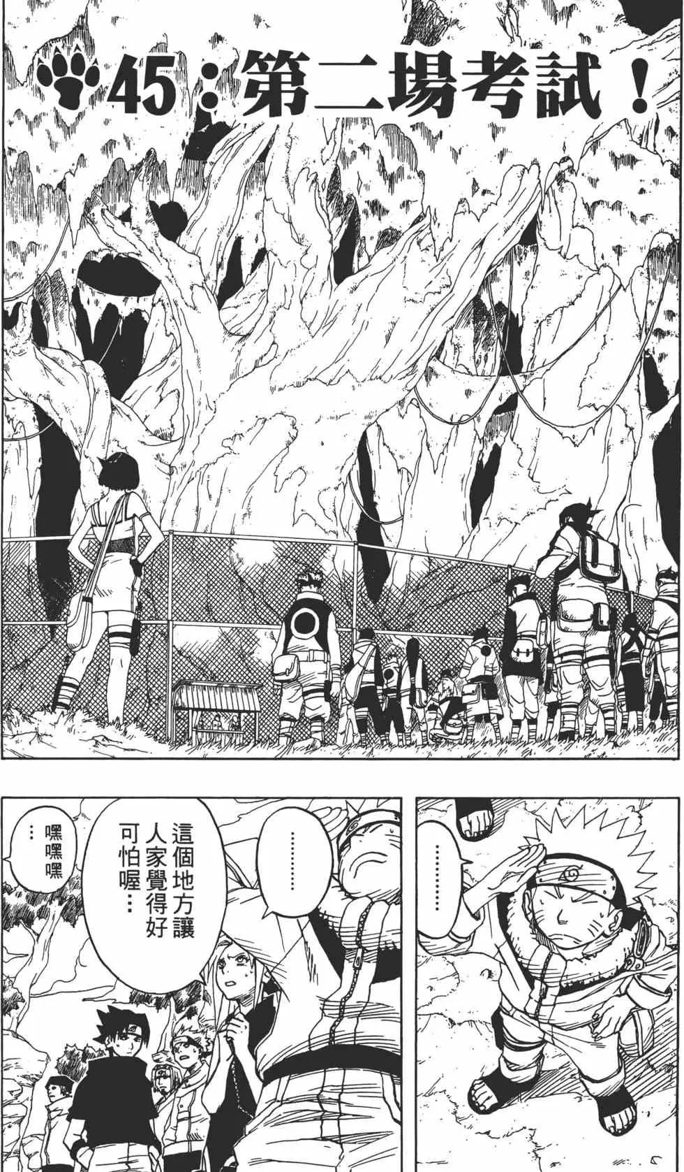 第05卷 第162页
